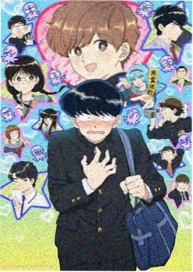 亲吻漫画《轻轻的一个吻》封面
